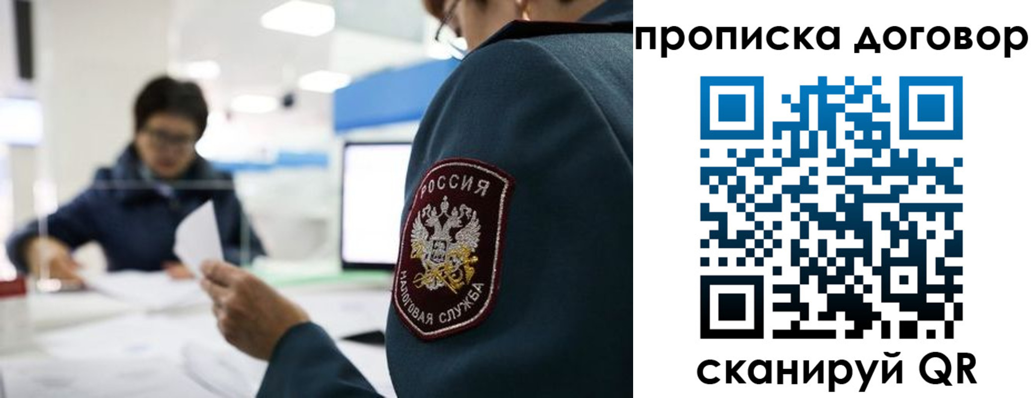 регистрация для школы в Иваново